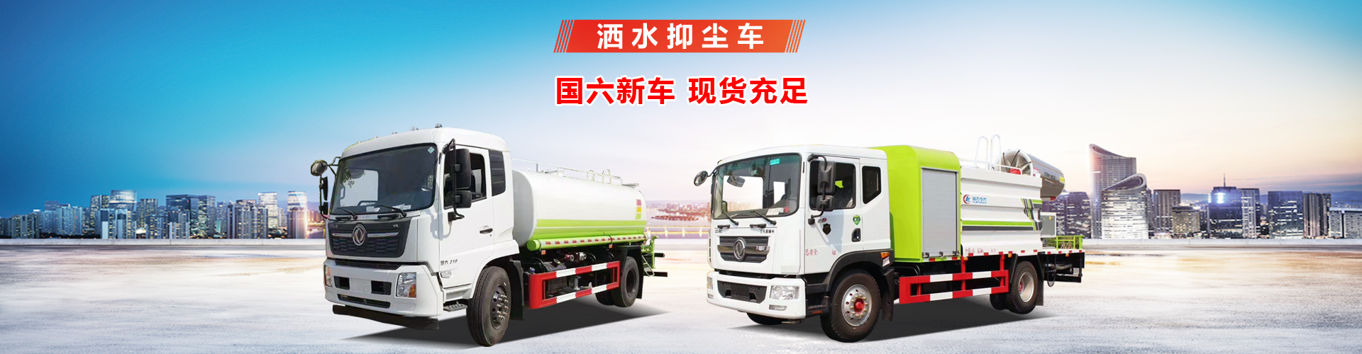 程力專用汽車(chē)股份有限公司銷售十九分公司