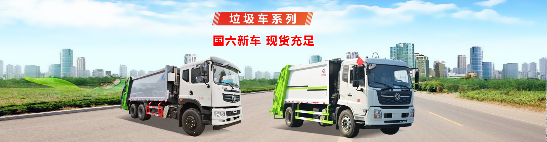 程力專用汽車(chē)股份有限公司銷售十九分公司